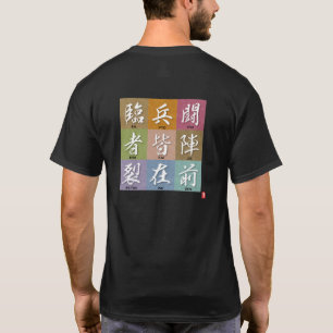 Camiseta kanji [Kuji Goshinbo]