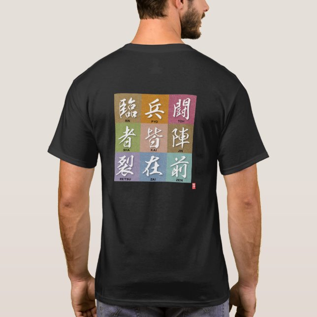 Camiseta kanji [Kuji Goshinbo] (Verso)