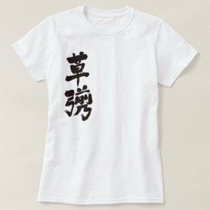 Camiseta [Kanji] Kusanagi