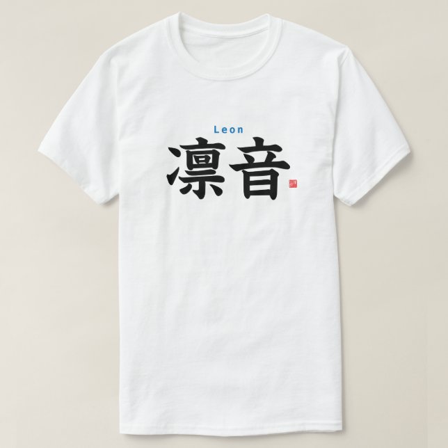 Camiseta Kanji - Leão - (Frente do Design)