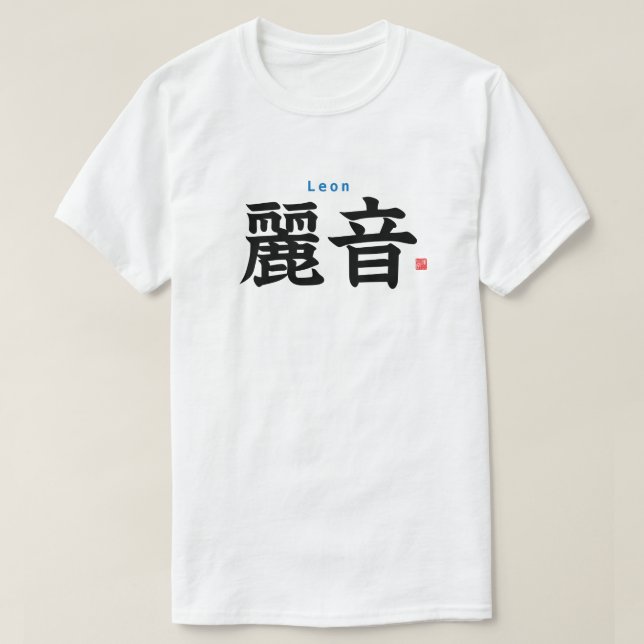 Camiseta Kanji - Leão - (Frente do Design)