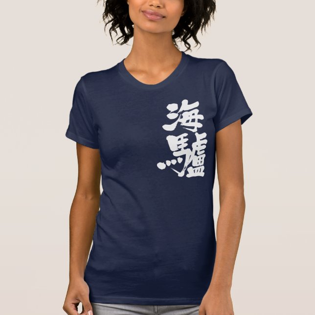 Camiseta [Kanji] leão marinho (Frente)