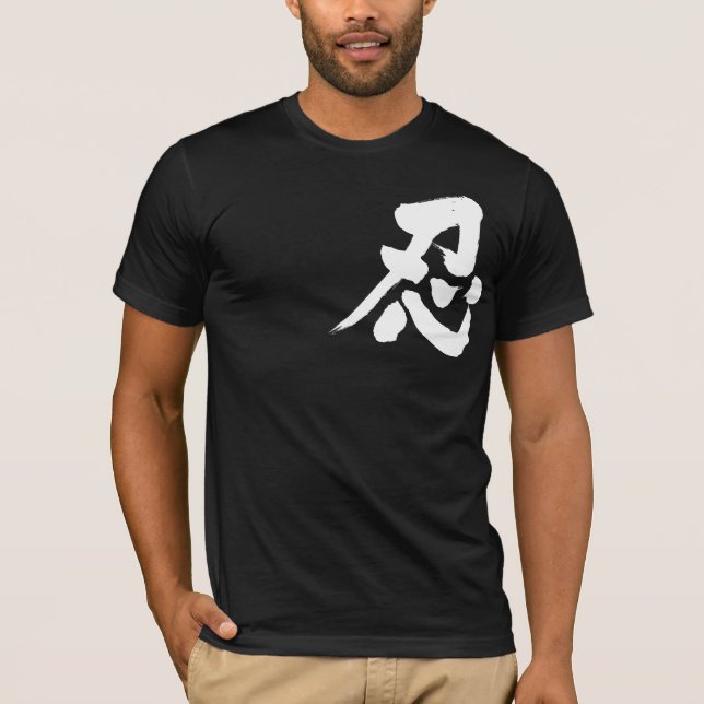Camiseta [Kanji] Letra branca Shinobi (Frente)