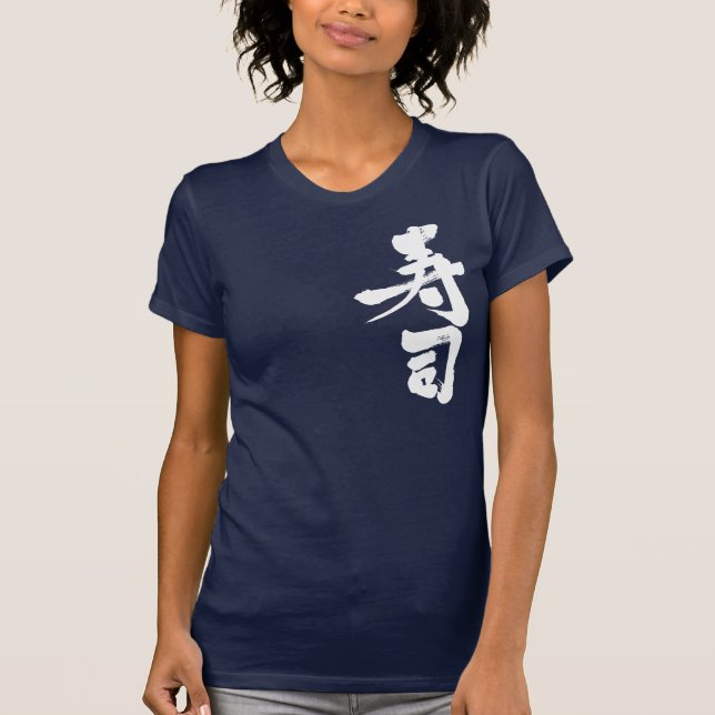 Camiseta [Kanji] Letra branca Sushi (Frente)