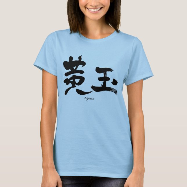 Camiseta [Kanji] letras pretas topaz (Frente)