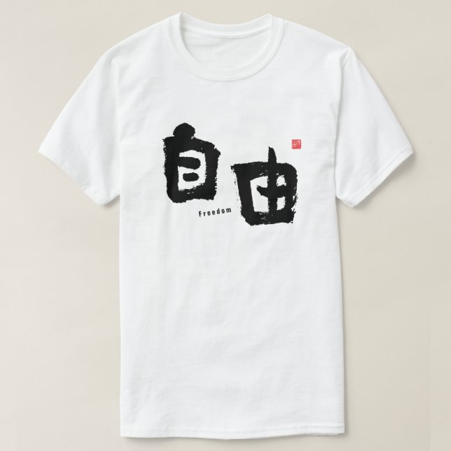 Camiseta Kanji - Liberdade - (Frente do Design)