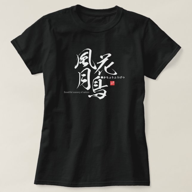 Camiseta Kanji - Linda paisagem da natureza - (Frente do Design)