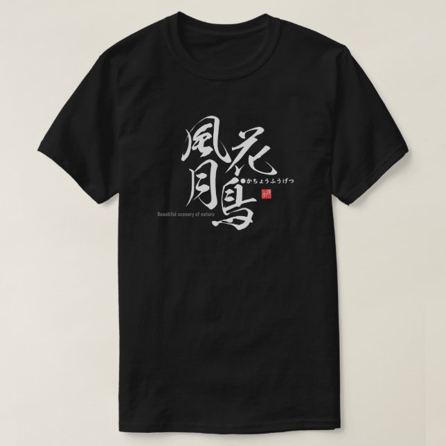 Camiseta Kanji - Linda paisagem da natureza - (Frente do Design)
