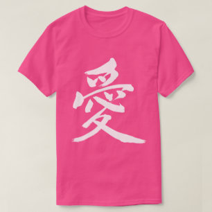 Camiseta [Kanji] Love (carta branca)