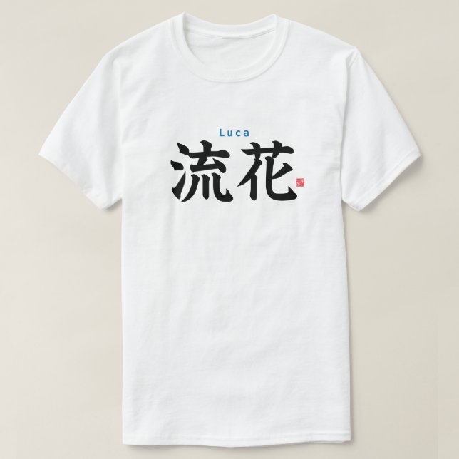 Camiseta Kanji - Luca - (Frente do Design)