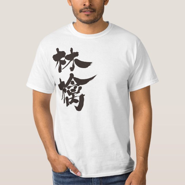 Camiseta [Kanji] Maçã por vertical (Frente)