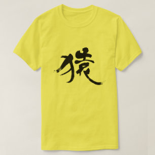Camiseta [Kanji] Macaco