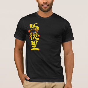 Camiseta [Kanji] Madrid com cor da bandeira