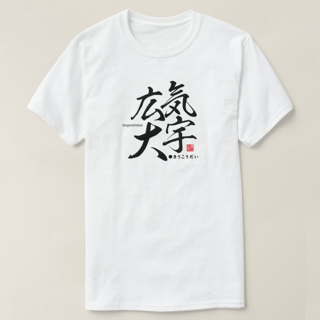 Camiseta Kanji - magnânimo - T-Shirt (Frente do Design)