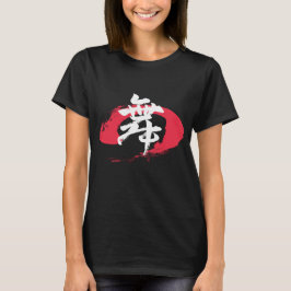 Camiseta Kanji Mai/Dance Japanese Calligraphy