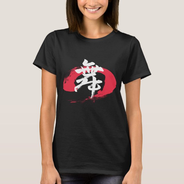 Camiseta Kanji Mai/Dance Japanese Calligraphy (Frente)
