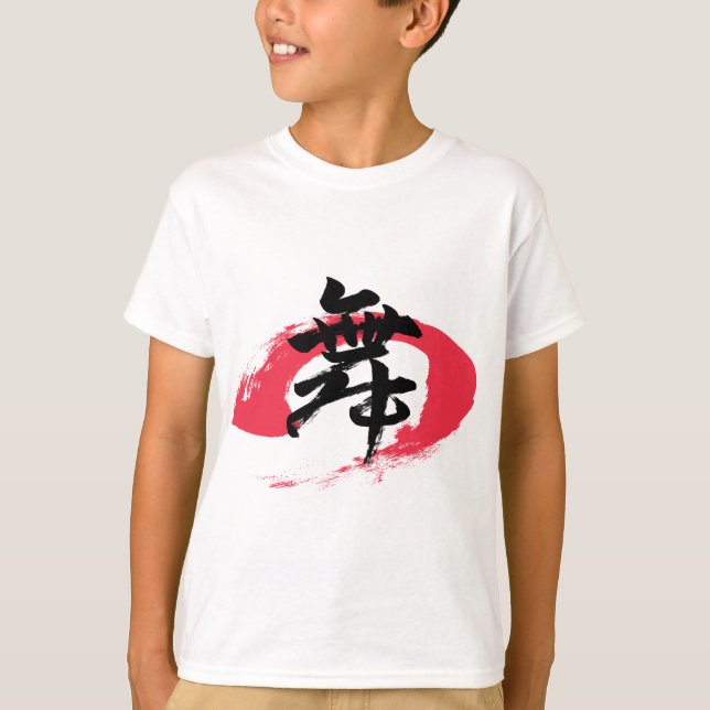 Camiseta Kanji Mai/Dance Japanese Calligraphy (Frente)