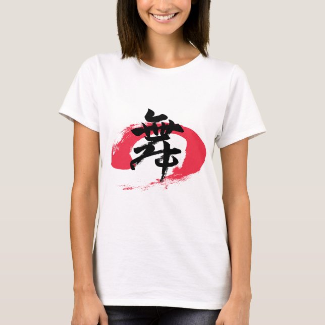 Camiseta Kanji Mai/Dance Japanese Calligraphy (Frente)