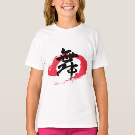 Camiseta Kanji Mai/Dance Japanese Calligraphy