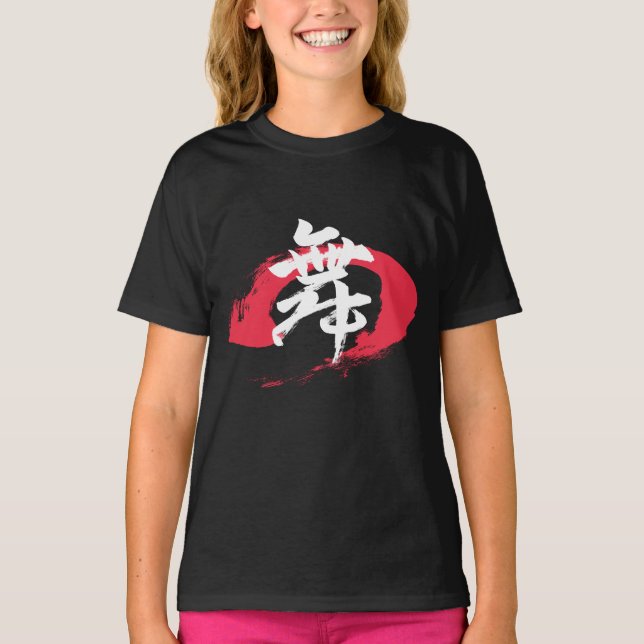 Camiseta Kanji Mai/Dance Japanese Calligraphy (Frente)