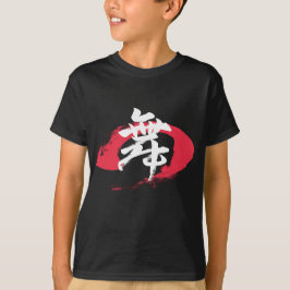 Camiseta Kanji Mai/Dance Japanese Calligraphy