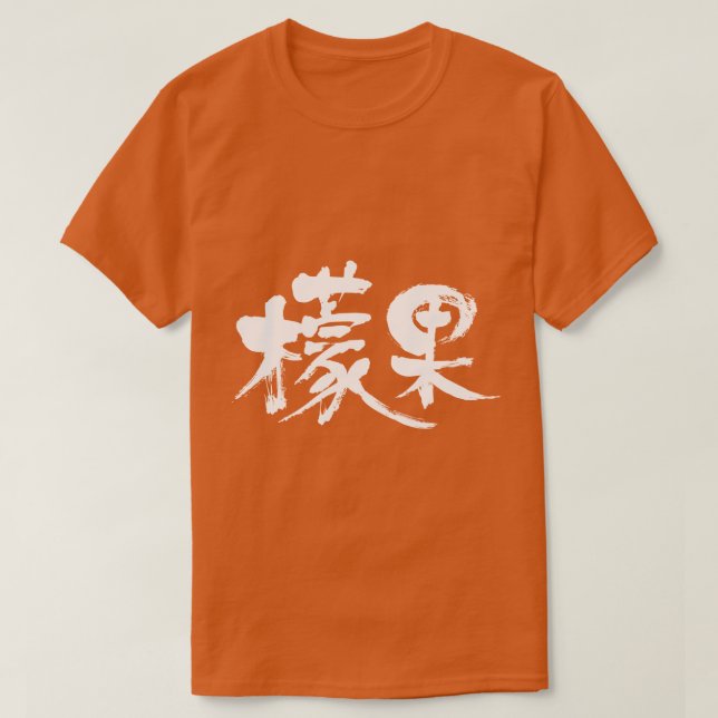 Camiseta [Kanji] manga (Frente do Design)