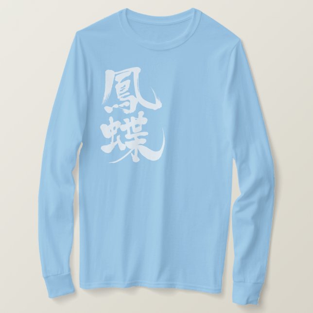 Camiseta [Kanji] manga comprida de borboleta (Frente do Design)