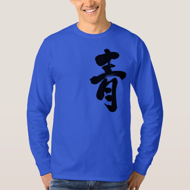 Camiseta [Kanji] Manga longa azul (Frente)