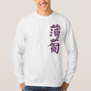 Camiseta [Kanji] Manga longa de cor popular