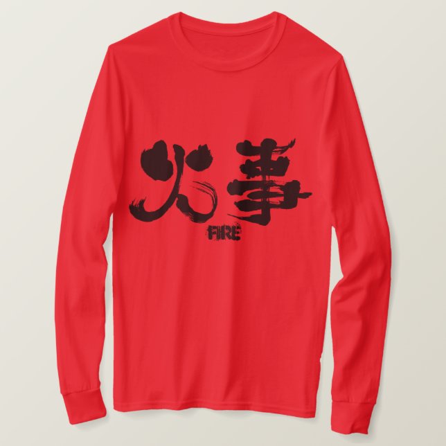 Camiseta [Kanji] Manga longa de fogo (Frente do Design)