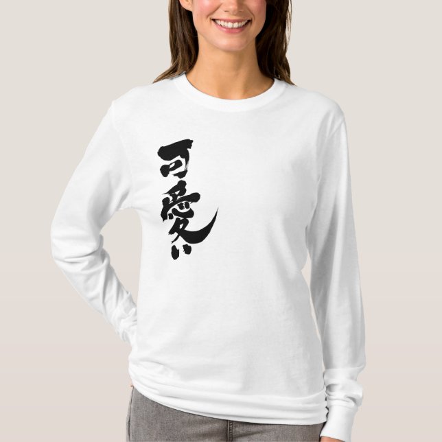 Camiseta [Kanji] Manga longa de Kawaii (Bonito e fofa) (Frente)