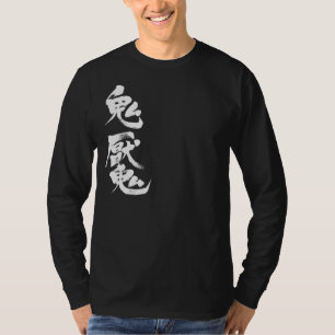 Camiseta [Kanji] Manga longa esquizofrênica