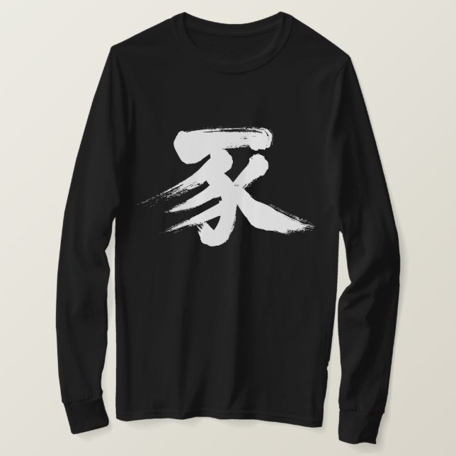 Camiseta [Kanji] Mangas compridas (Frente do Design)