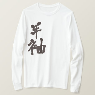 Camiseta [Kanji] mangas curtas