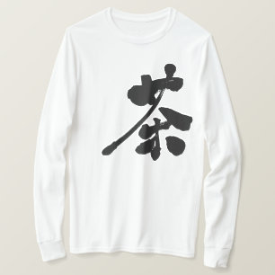 Camiseta [Kanji] Mangas de cor castanha