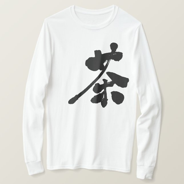 Camiseta [Kanji] Mangas de cor castanha (Frente do Design)