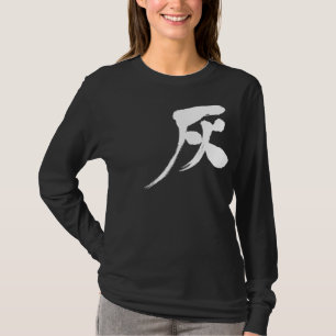 Camiseta [Kanji] Mangas de cor de Cinza