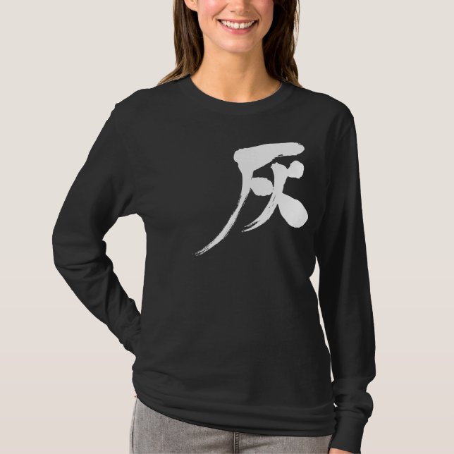 Camiseta [Kanji] Mangas de cor de Cinza (Frente)