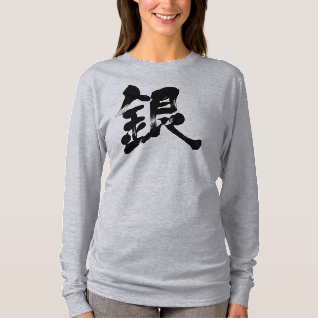 Camiseta [Kanji] Mangas de cor prateada (Frente)