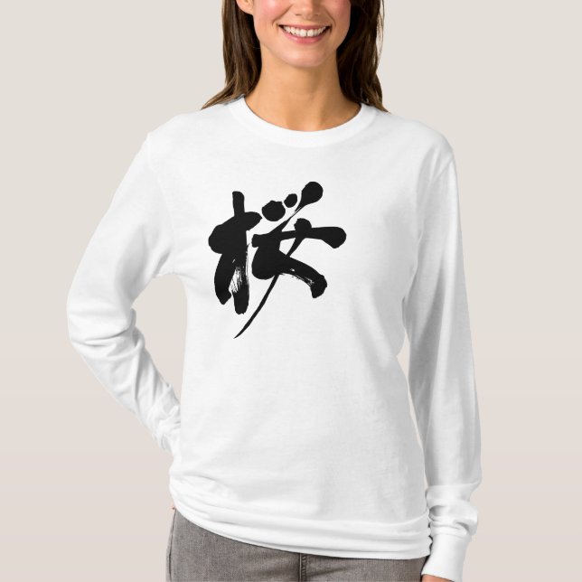 Camiseta [Kanji] mangas de cor sakura (Frente)
