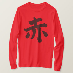 Camiseta [Kanji] Mangas de cor vermelha