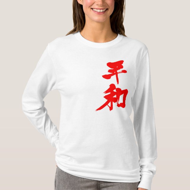Camiseta [Kanji] Mangas de paz (Frente)