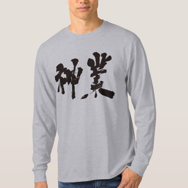 Camiseta [Kanji] mangas divinas (Frente)