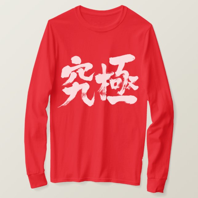 Camiseta [Kanji] mangas finais (Frente do Design)