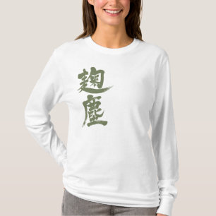 Camiseta [Kanji] Mangas longas cor Kikujin