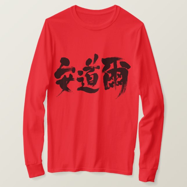 Camiseta [Kanji] Mangas longas de Andorra (Frente do Design)