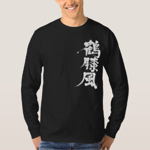 Camiseta [Kanji] Mangas longas de hidrartrose