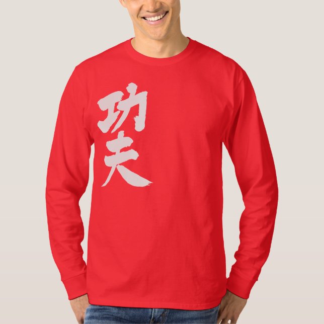 Camiseta [Kanji] mangas longas de kung fu (Frente)