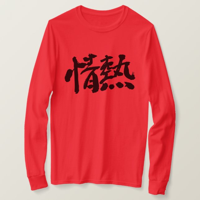 Camiseta [Kanji] mangas longas de paixão (Frente do Design)
