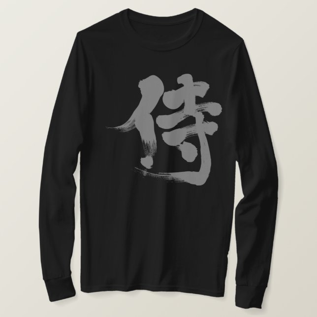 Camiseta [Kanji] Mangas longas de Samurai (Frente do Design)